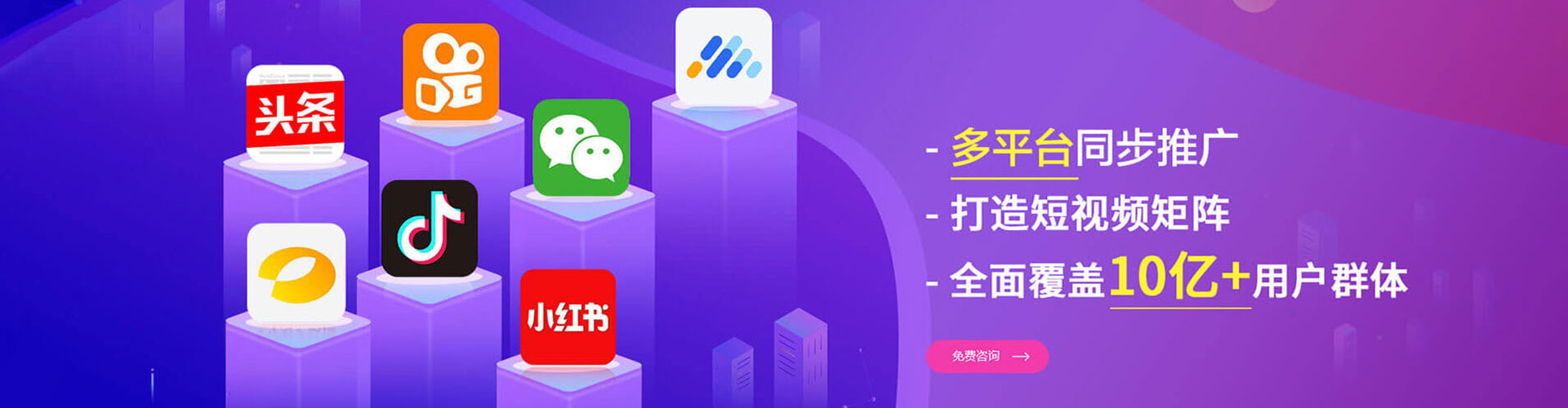 重庆谷歌竞价
