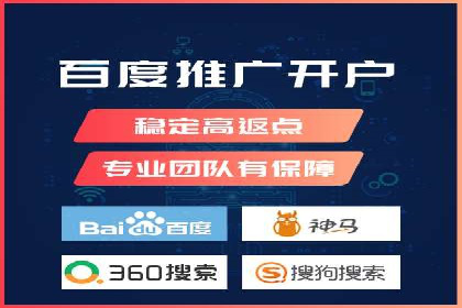 某企业选择SEM代运营服务公司的决策过程