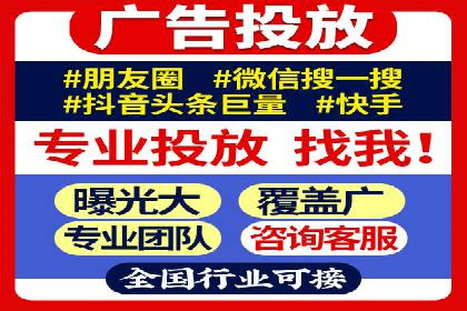 百度竞价排名实战：关键词优化与数据分析案例